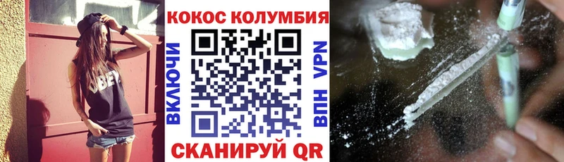 Купить МАРИХУАНА  COCAIN  Меф мяу мяу  Зеленогорск