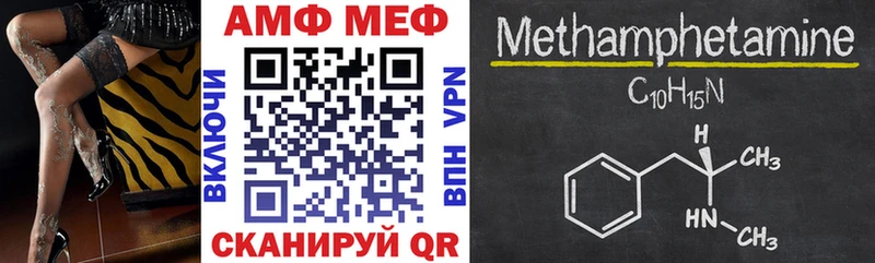 Купить закладки  Зеленогорск  Amphetamine Розовый 