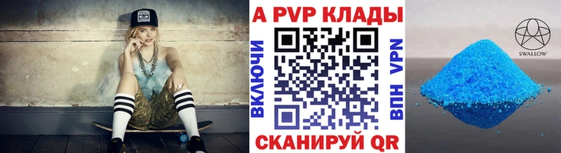Купить  Зеленогорск  Альфа ПВП СК КРИС 