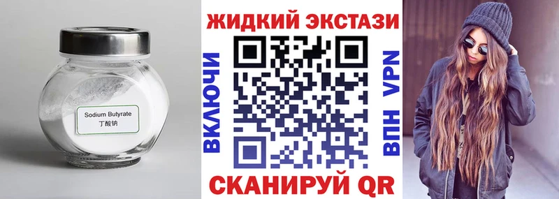 Купить где  Зеленогорск  БУТИРАТ буратино 