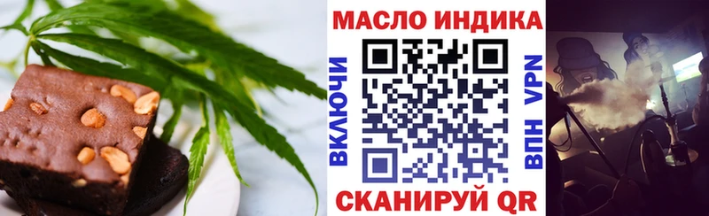 Купить закладки Зеленогорск Canna-Cookies конопля