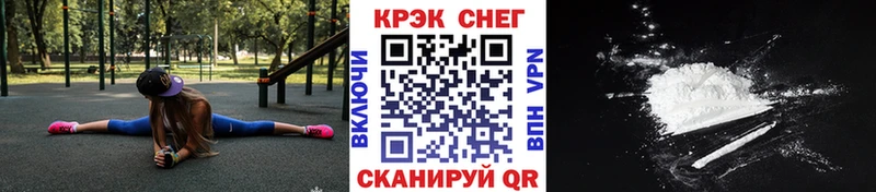 КОКАИН 99%  Купить где  Зеленогорск 
