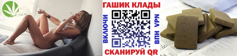 Купить  Зеленогорск  ГАШИШ Ice-O-Lator 