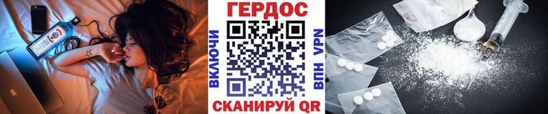 Героин Афган  Купить где  Зеленогорск 