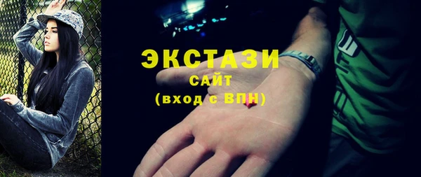 MDMA Остров