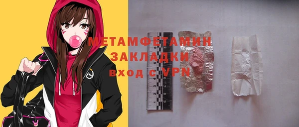 прущий лед Осташков