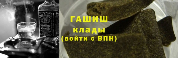 СК Осинники