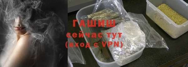 гидропоника Ленинск