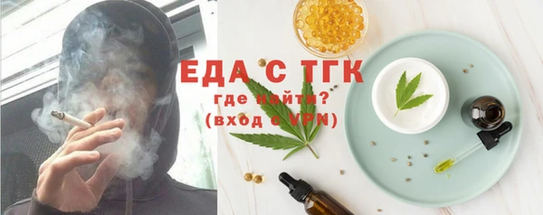 прущий лед Осташков
