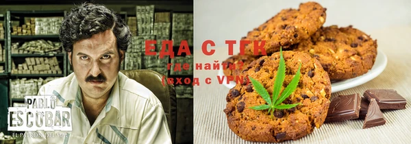 СК Осинники