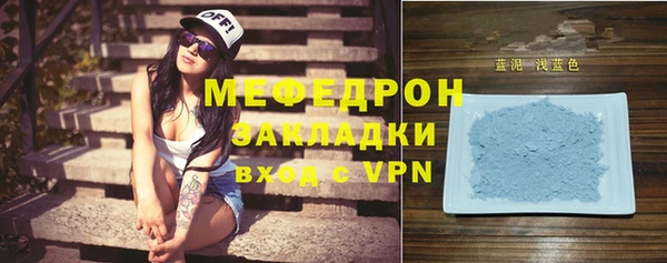 прущий лед Пересвет