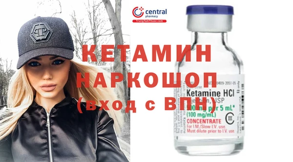 СК Осинники