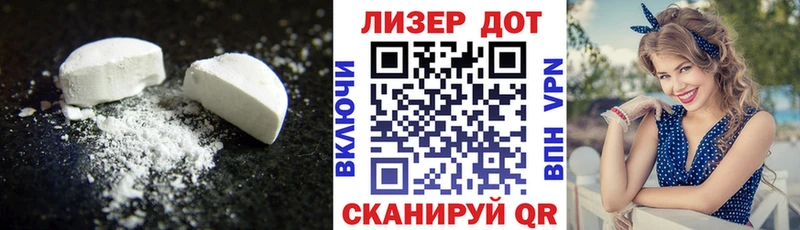 LSD-25 экстази кислота Купить Зеленогорск