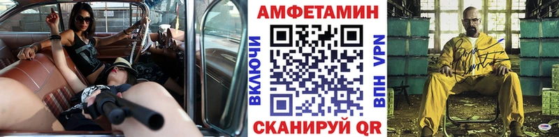 Купить закладки  Зеленогорск  Метамфетамин витя 