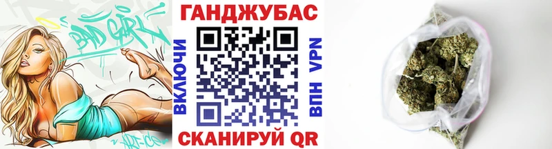 Конопля Ganja  Купить  Зеленогорск 